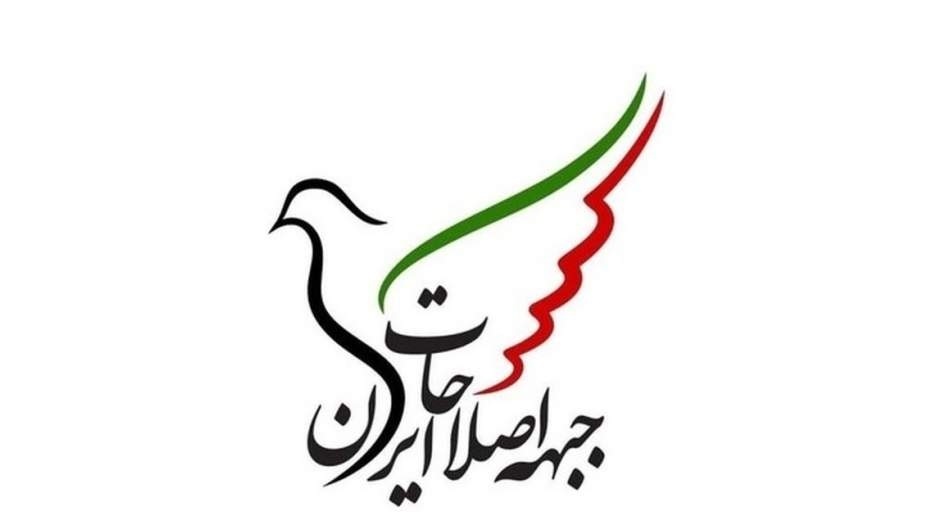 جبهه اصلاحات میرحسین موسوی محمد خاتمی